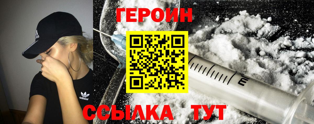 Купить наркотик  Марихуана  Борзя  Экстази  COCAIN  Гашиш  Кетамин  МЕФ кристаллы  Вход с VPN  Лсд 25 