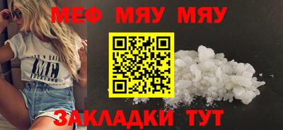меф VHQ Апрелевка