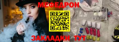 меф VHQ Апрелевка