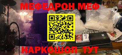 дмт Апшеронск
