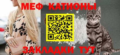 меф VHQ Апрелевка