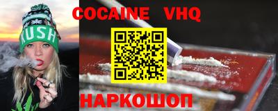 меф VHQ Апрелевка