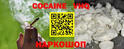 меф VHQ Апрелевка