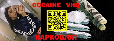 меф VHQ Апрелевка