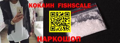 мескалин Аргун