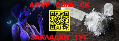 мефедрон Гагарин