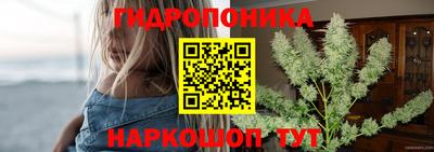 мескалин Аргун