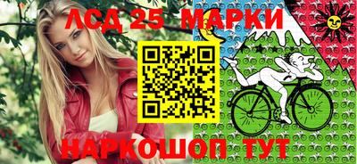 мескалин Аргун