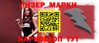 мескалин Аргун