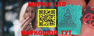 мескалин Аргун