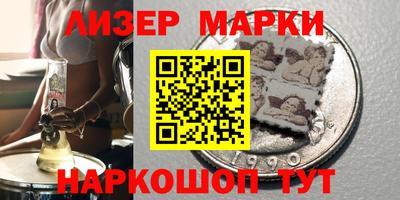 дмт Апшеронск