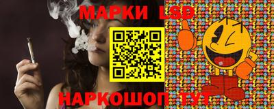 мескалин Аргун