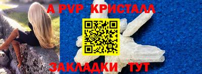 меф VHQ Апрелевка