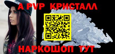 мескалин Аргун