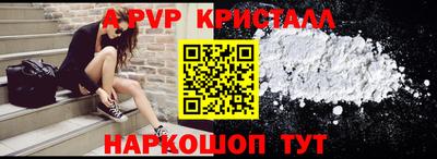 мескалин Аргун