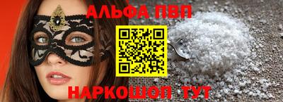 дмт Апшеронск
