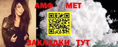 меф VHQ Апрелевка