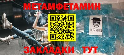 дмт Апшеронск
