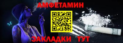 меф VHQ Апрелевка