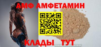 мескалин Аргун