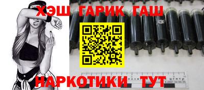 мескалин Аргун