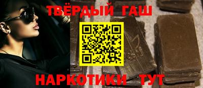 мескалин Аргун