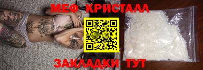 меф VHQ Апрелевка