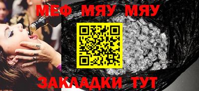 мескалин Аргун