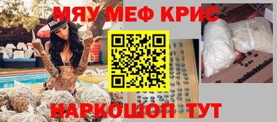мескалин Аргун