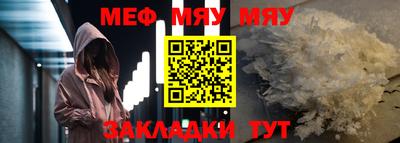 мескалин Аргун