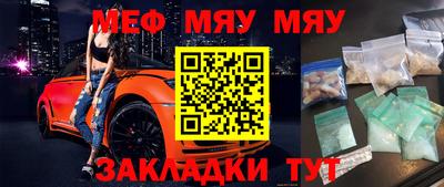 мескалин Аргун