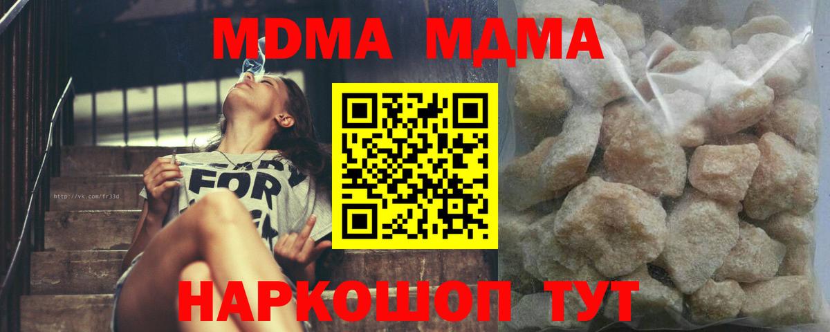 Кокаин Борзя
