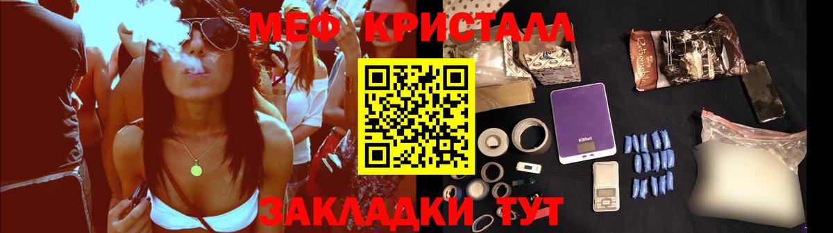 МЕФ мука Борзя