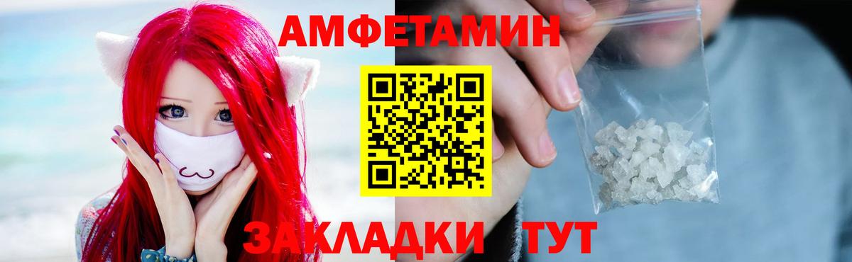 Метамфетамин Декстрометамфетамин 99.9%  Вход с VPN  Первитин  Борзя 