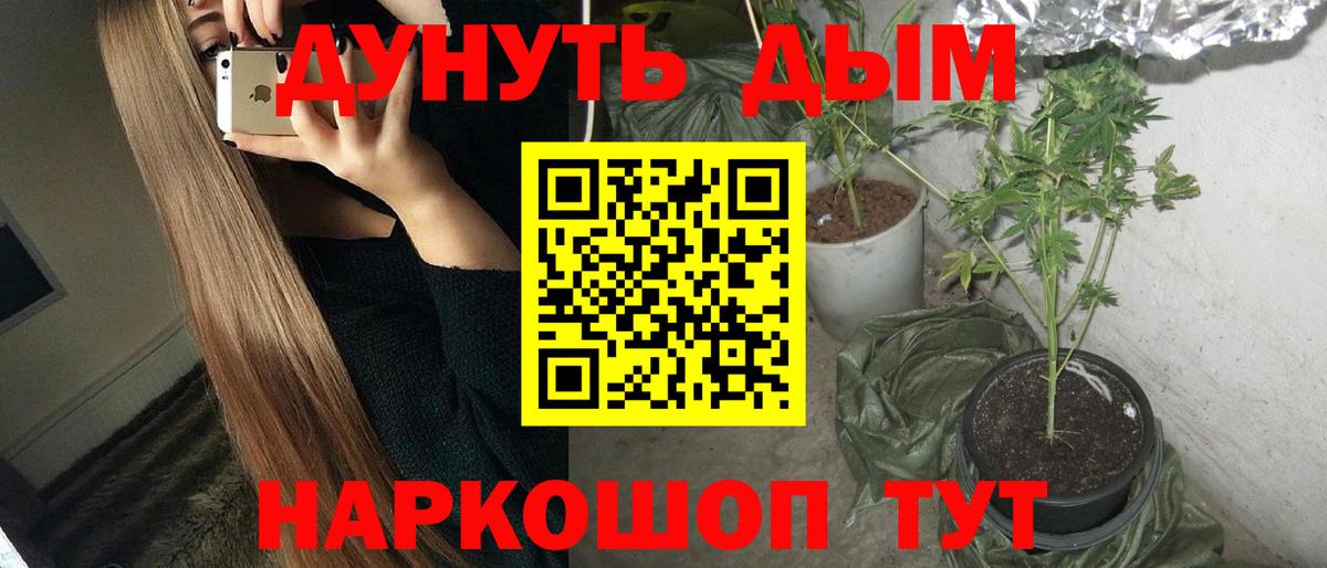 Бошки марихуана Ganja  Вход с VPN  Канабис SATIVA & INDICA  Борзя  Конопля Amnesia 